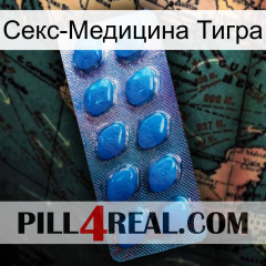 Секс-Медицина Тигра viagra1